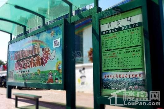 合家和府配套图