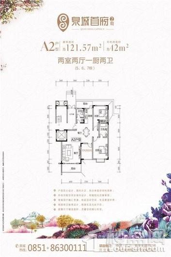户型图片