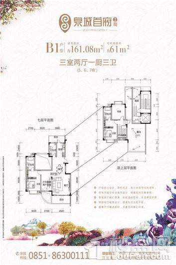 户型图片