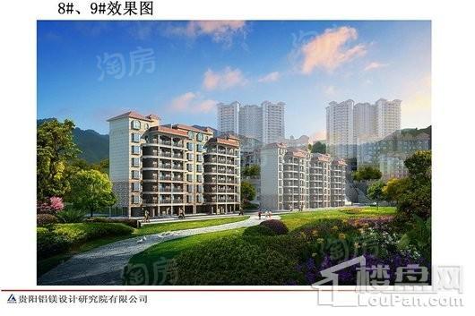 泉天下·泉城首府效果图
