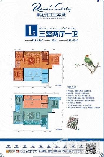 户型图片