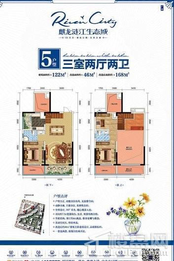户型图片