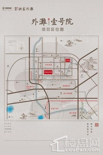 西房拱宸外滩位置图