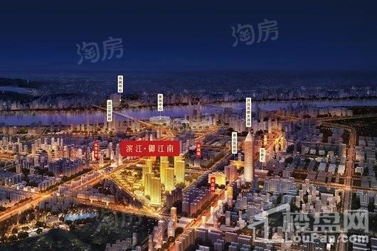 滨江御江南效果图