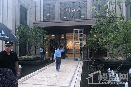 首开东城金茂府实景图