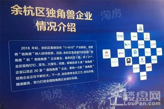海伦堡棠锦配套图