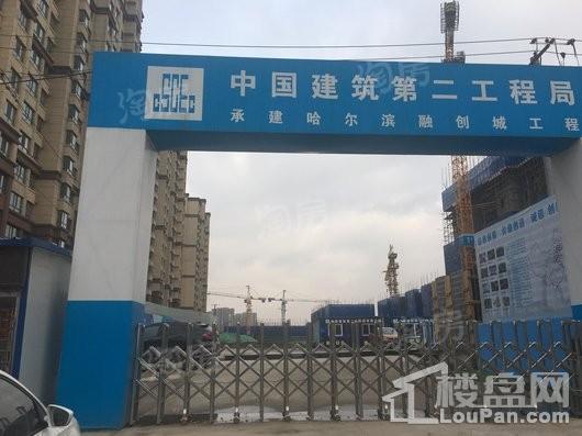 融创城·领域实景图