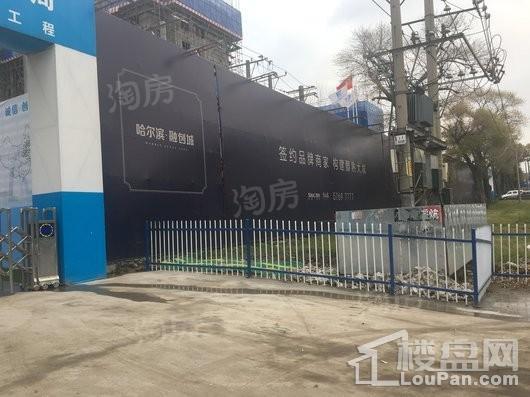 融创城·领域实景图