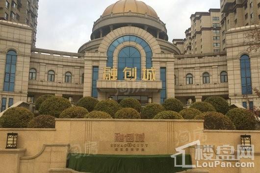 融创城·领域实景图