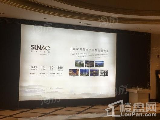 融创城·领域实景图