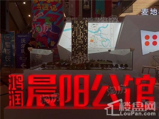 鸿润晨阳公馆实景图