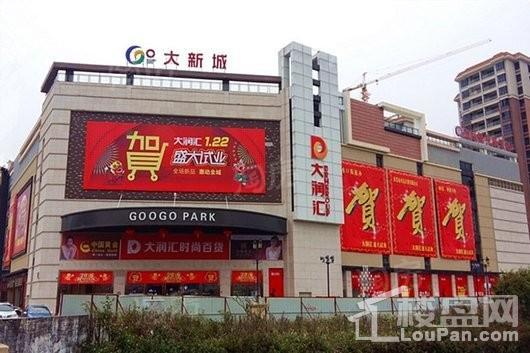 合生国际新城配套图