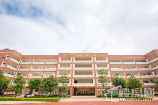 合生国际新城配套图