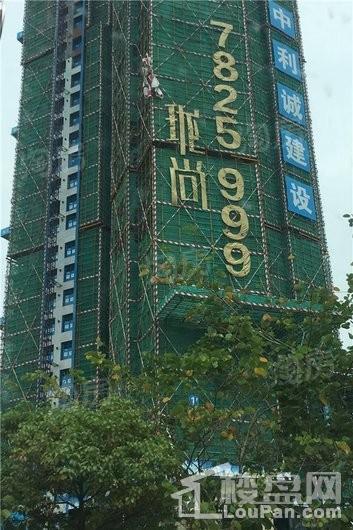 碧桂园珑尚花园实景图