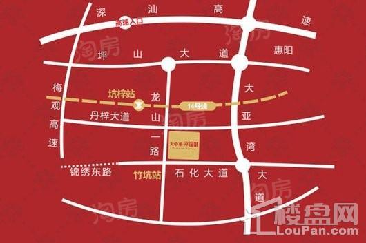 大中华·幸福城位置图