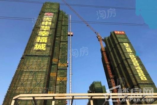 大中华·幸福城实景图