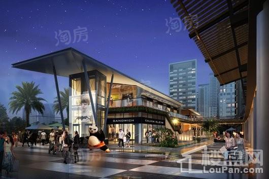 大中华·幸福城效果图