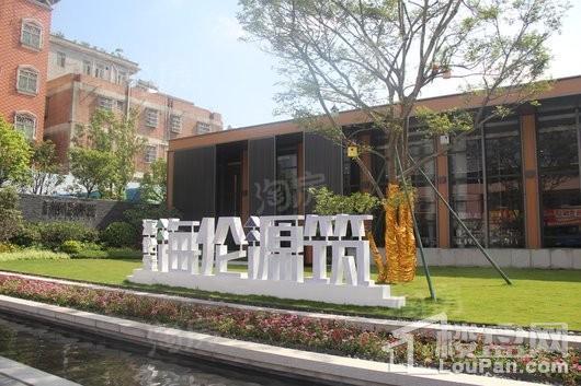 海伦堡·海伦源筑实景图