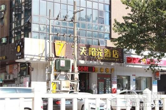新力蓝湾配套图