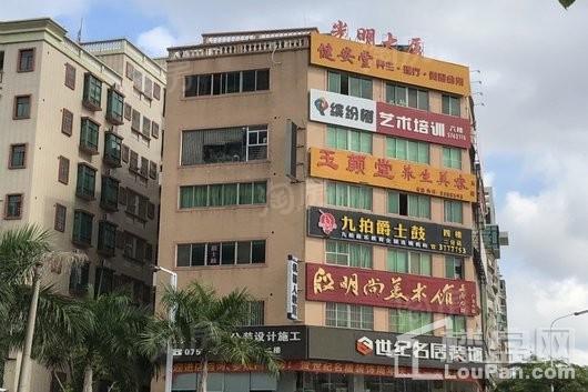 花样年花好园配套图