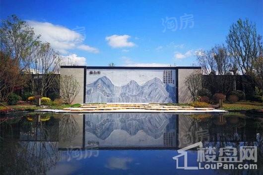 领地蘭台府实景图