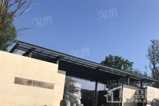 富力尚悦居实景图