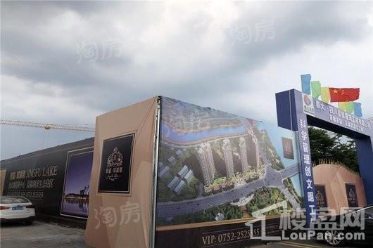 景富双湖湾实景图