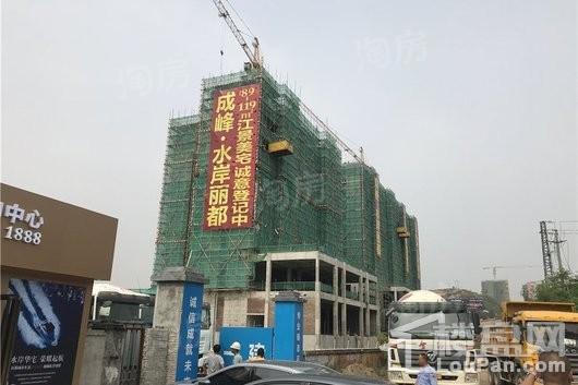 水岸丽都实景图