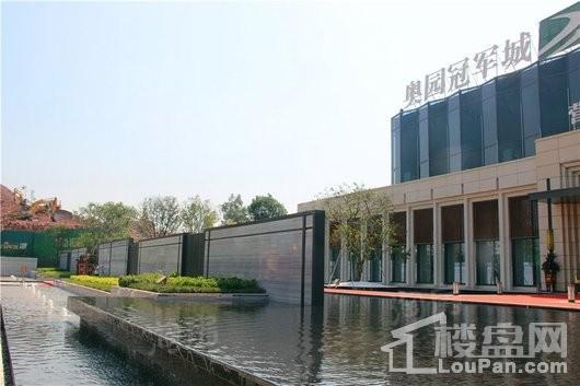 奥园冠军城实景图