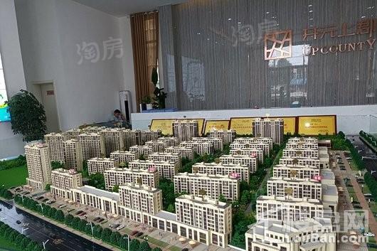 开元上郡实景图