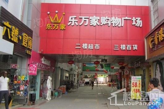 交投地产·阳光100阿尔勒样板间