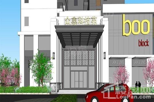 众鑫科技苑效果图