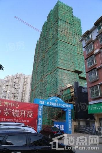 魏源·和谐嘉园三期实景图