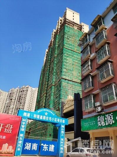 魏源·和谐嘉园三期实景图