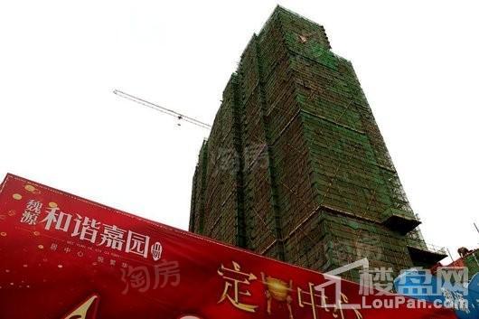 魏源·和谐嘉园三期实景图
