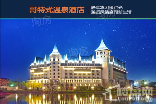 武汉恒大科技旅游城配套图