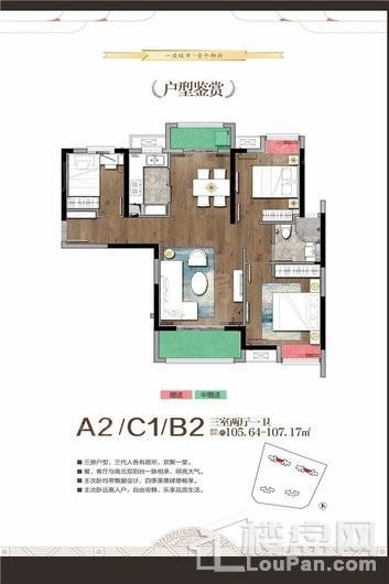 户型图片
