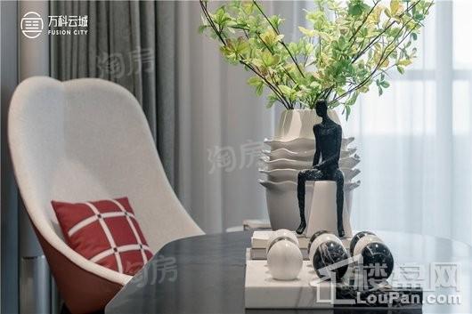 万科云城样板间