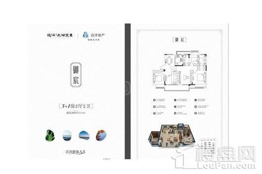 户型图片