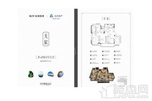 户型图片