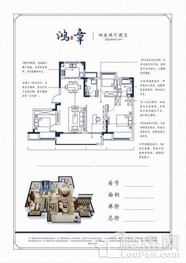 户型图片