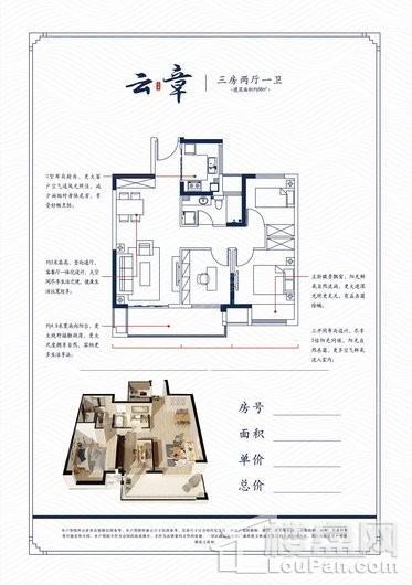 户型图片