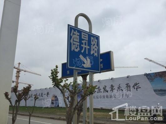 远洋太湖宸章配套图