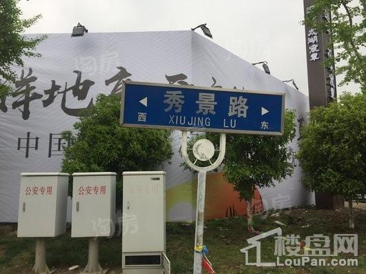 远洋太湖宸章配套图
