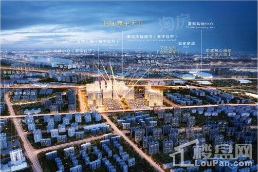 中海寰宇天下效果图