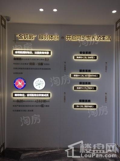 路劲梅都府实景图