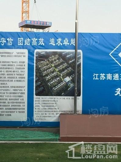 路劲梅都府实景图