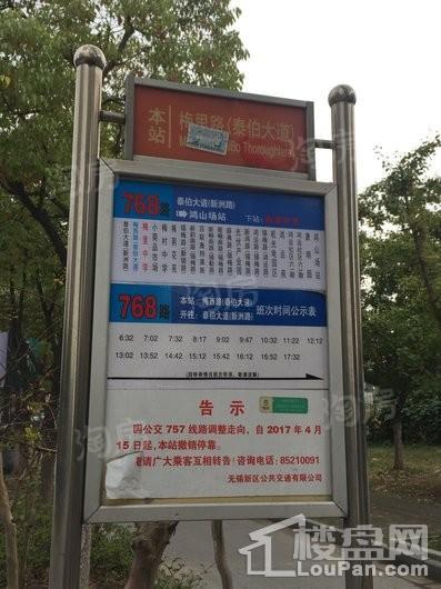 路劲梅都府配套图