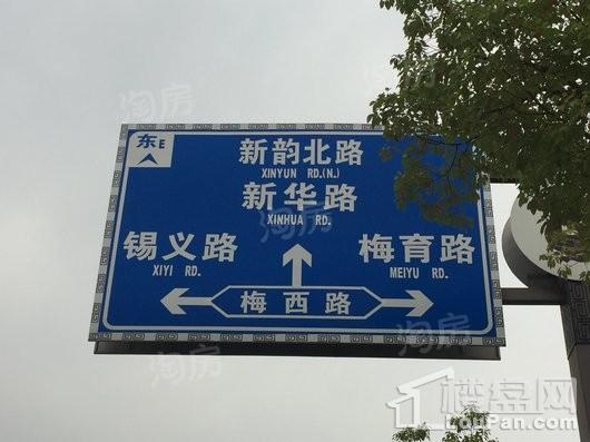 路劲梅都府配套图