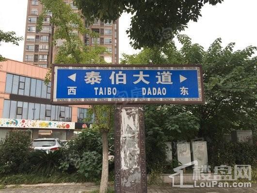 路劲梅都府配套图